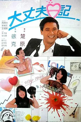 成人午夜视频免费看欧美