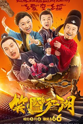 一块操