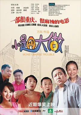 娇妻被健身教练挺进嗯啊视频