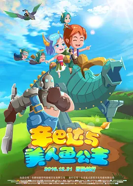狠狠色综合欧美激情