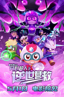 国产精品一区二区综合