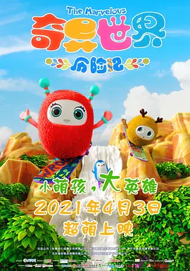 哥哥的妻子