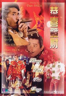 元男