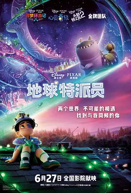 国产爱搞