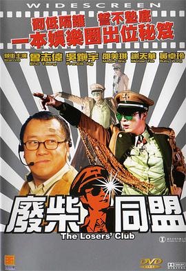 欧美午夜免费观看