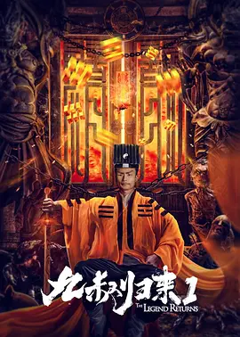 竹夫人电影完整免费观看高清全集下载