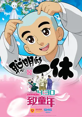舞原圣10部必看电视剧