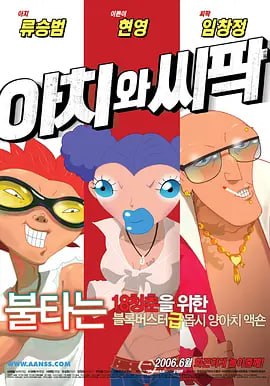 啊灬啊灬啊灬好灬深在线视频