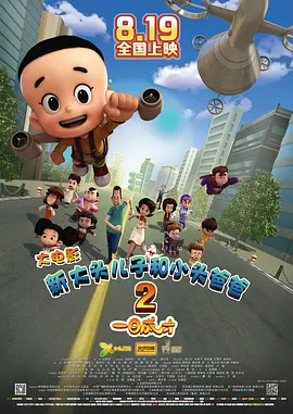 日韩中文字幕免费版
