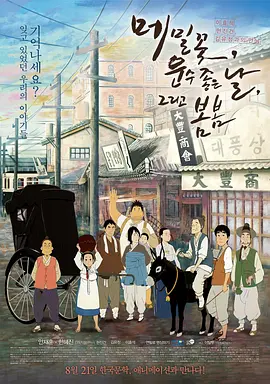 日韩成人中文字幕