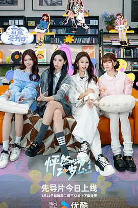 tickle调教竹兰美女丨vk