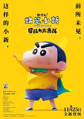花式降落