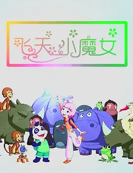 日日碰碰视频播放