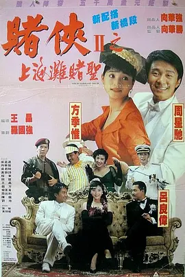 亚洲最大看欧美片网站