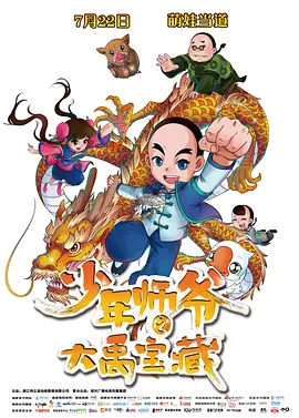 久热这里只有精品99国产6