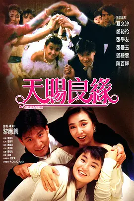 久爱www免费人成福利播放