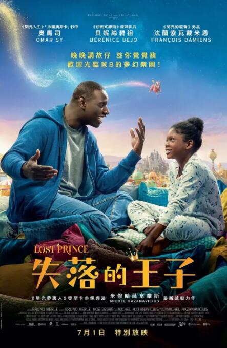我的东西很怕生