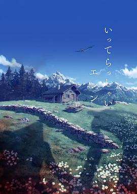 性爱作用