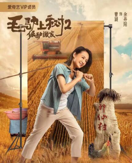《女兵性史》未删减版