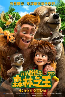 比基尼模特的现场秀