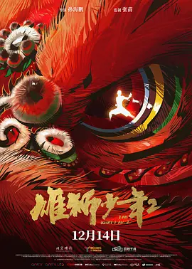 欧美中文字幕视频