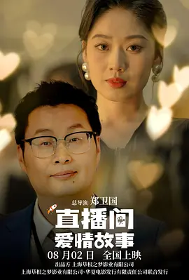 国产福利电影在线观看