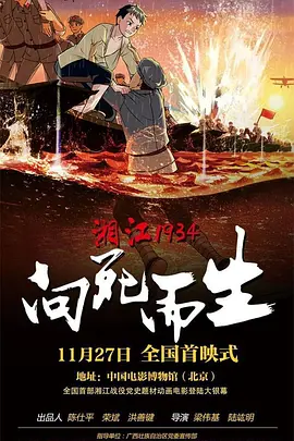 亚洲精品免费视频