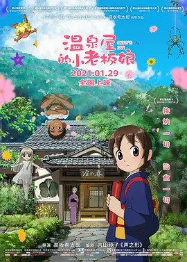 亚洲高清在线观看看片