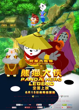 男同国产