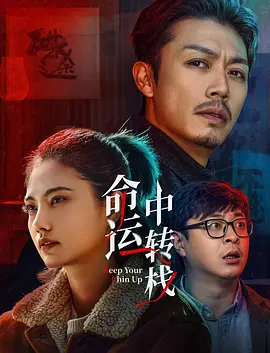 人偶比恋人