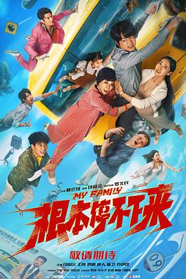 看电影就来5566xfyy