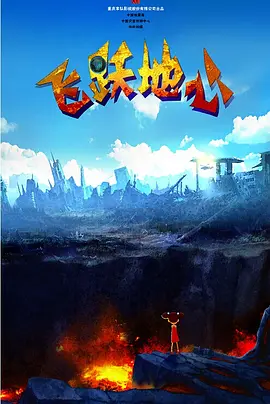 韩国成人娱乐节目