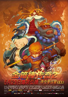 五月天婷婷综合网
