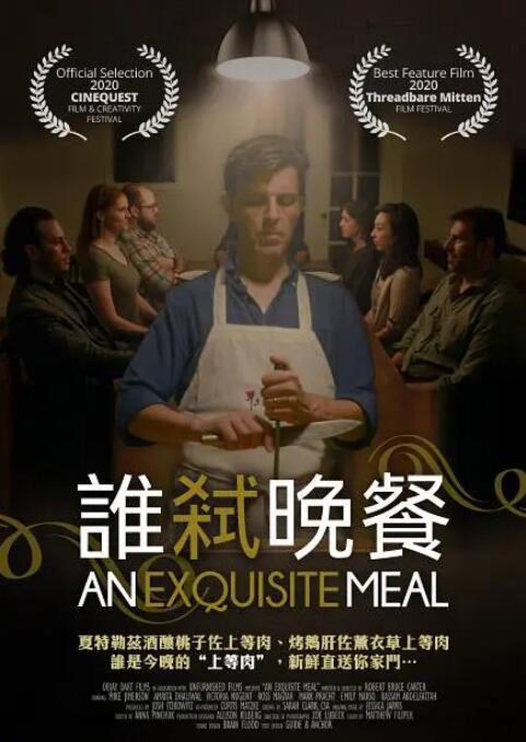 欧美综合偷拍