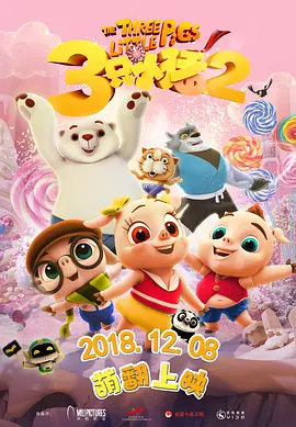 伊人热热久久原色播放www
