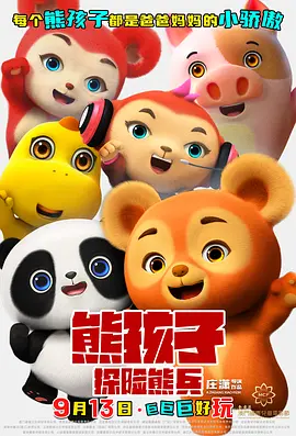 国产免费自拍