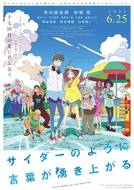 草莓视频黄版