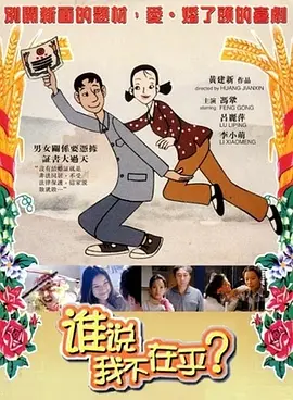 日日爱影视