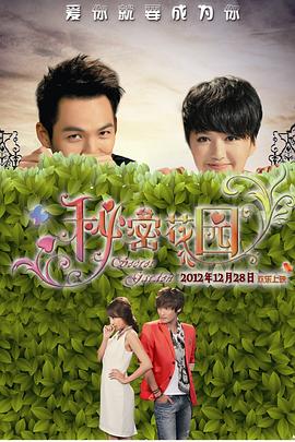 生生不息嘉年华在线观看完整版