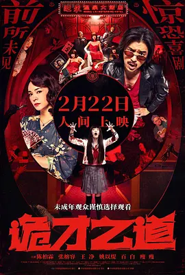 神马琪琪