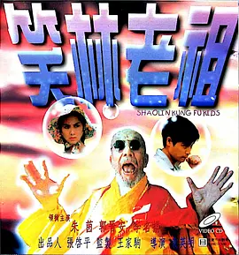 小草伊人