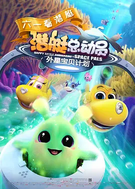 深夜爽
