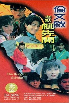 和女兵美味的性交