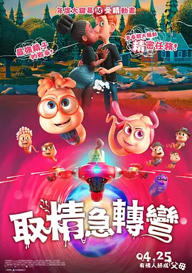 国内精品一区二区在线观看