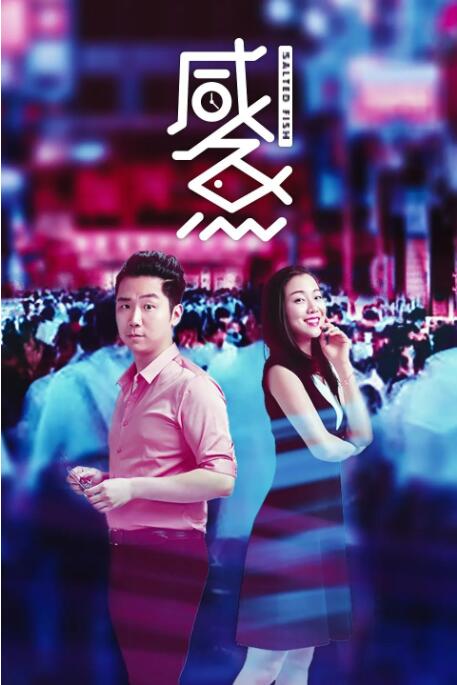 阿斯顿历险记