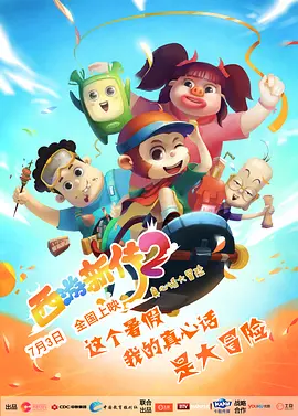 中文字幕无线码欧美成人