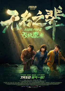 天无日天天操天天干