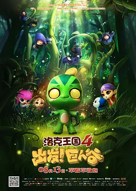 一狱一世界