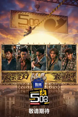 午夜理电影dy8888