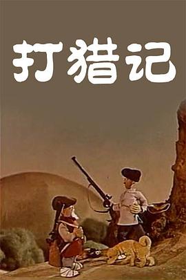 日韩一区二区三区精品